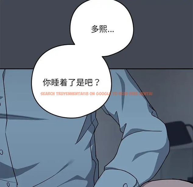 查看漫画下班後的例行戀愛 - 第19話 - tymanga.com中的2056385图片