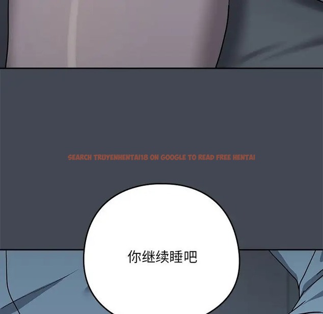 查看漫画下班後的例行戀愛 - 第19話 - tymanga.com中的2056387图片