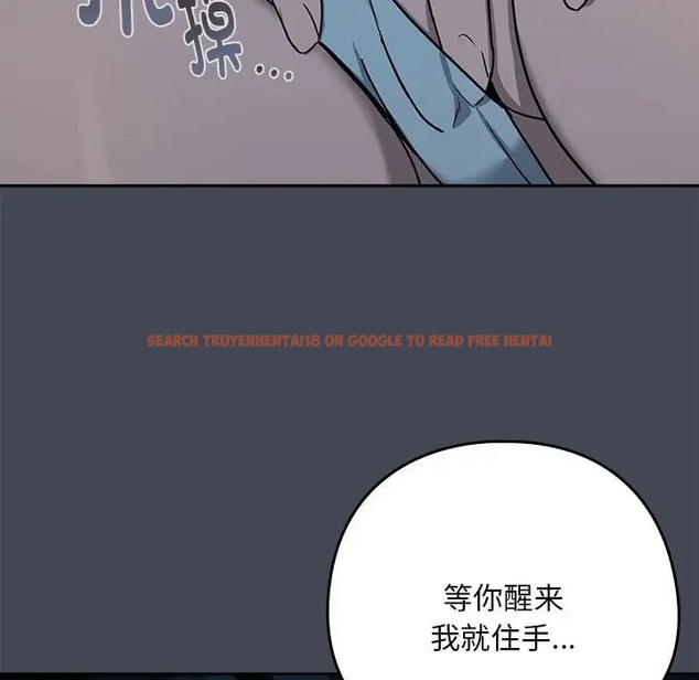 查看漫画下班後的例行戀愛 - 第19話 - tymanga.com中的2056389图片