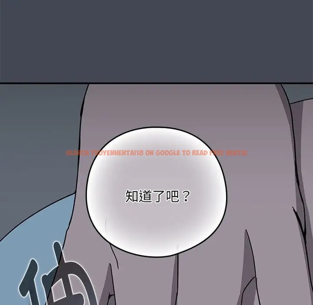 查看漫画下班後的例行戀愛 - 第19話 - tymanga.com中的2056391图片