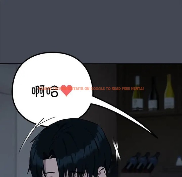 查看漫画下班後的例行戀愛 - 第19話 - tymanga.com中的2056393图片