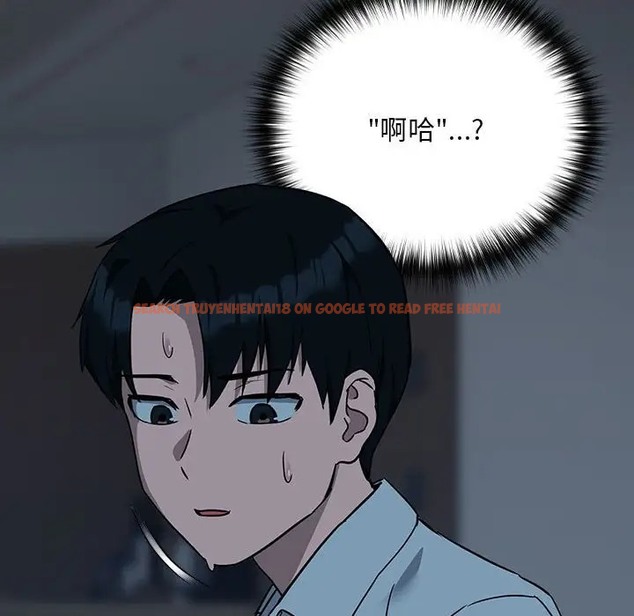 查看漫画下班後的例行戀愛 - 第19話 - tymanga.com中的2056395图片
