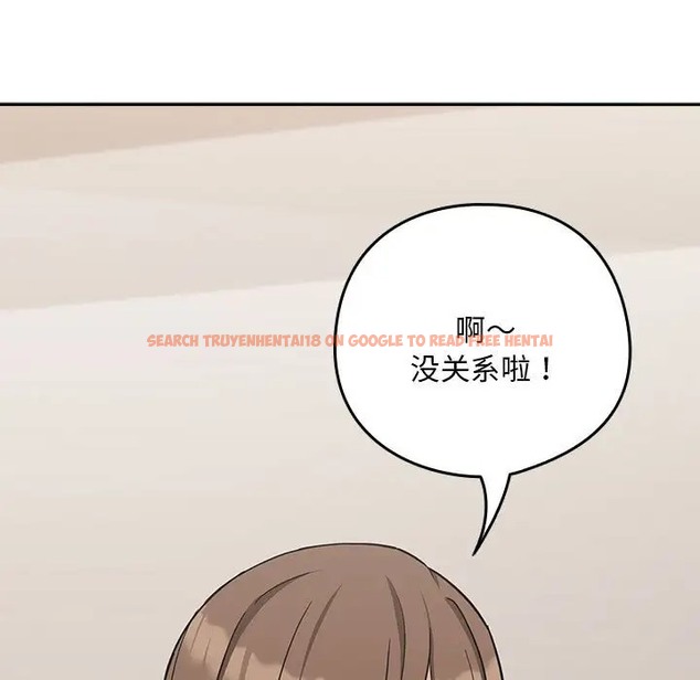 查看漫画下班後的例行戀愛 - 第19話 - tymanga.com中的2056405图片