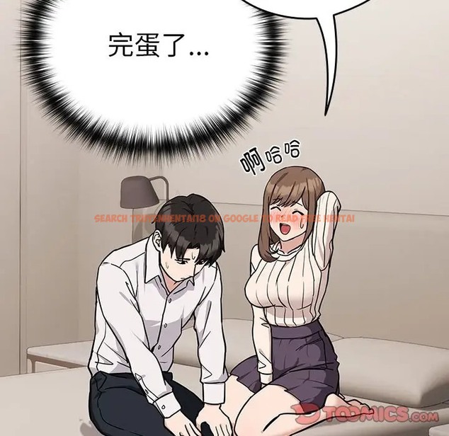 查看漫画下班後的例行戀愛 - 第19話 - tymanga.com中的2056410图片