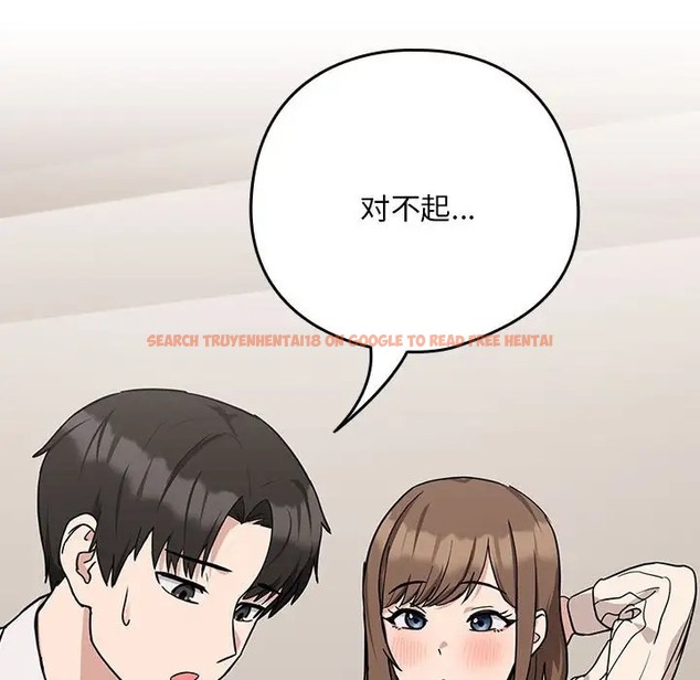 查看漫画下班後的例行戀愛 - 第19話 - tymanga.com中的2056421图片
