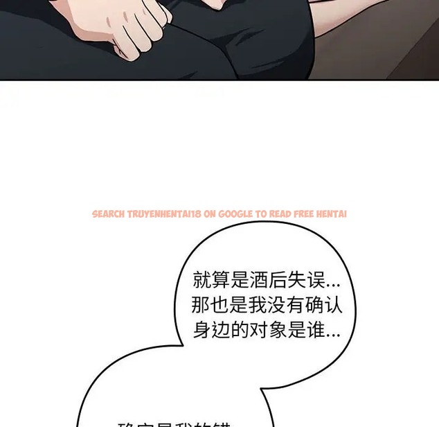 查看漫画下班後的例行戀愛 - 第19話 - tymanga.com中的2056423图片