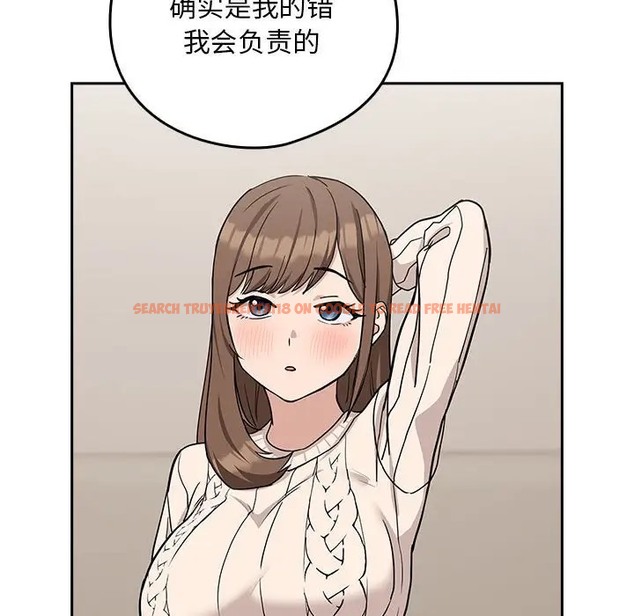 查看漫画下班後的例行戀愛 - 第19話 - tymanga.com中的2056424图片