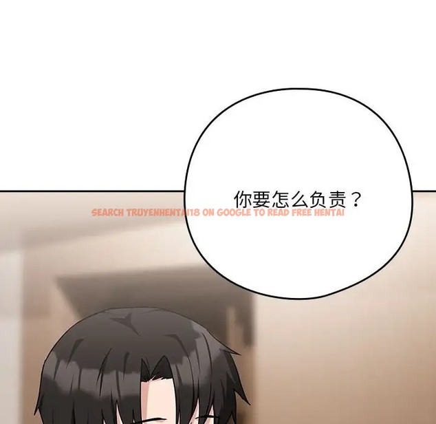 查看漫画下班後的例行戀愛 - 第19話 - tymanga.com中的2056427图片