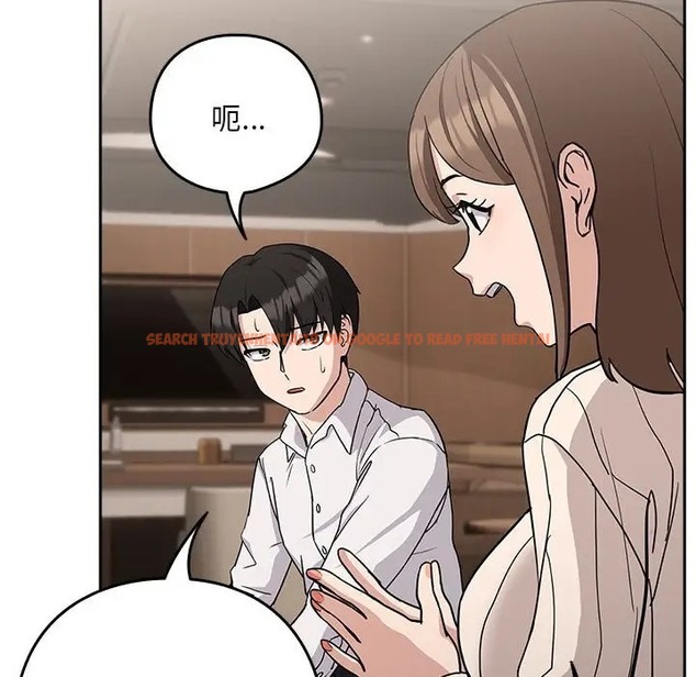 查看漫画下班後的例行戀愛 - 第19話 - tymanga.com中的2056429图片