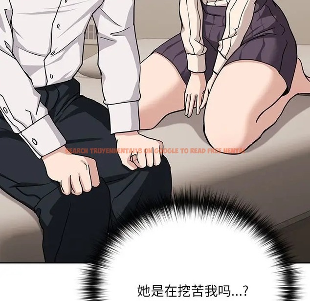 查看漫画下班後的例行戀愛 - 第19話 - tymanga.com中的2056437图片