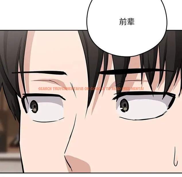 查看漫画下班後的例行戀愛 - 第19話 - tymanga.com中的2056447图片