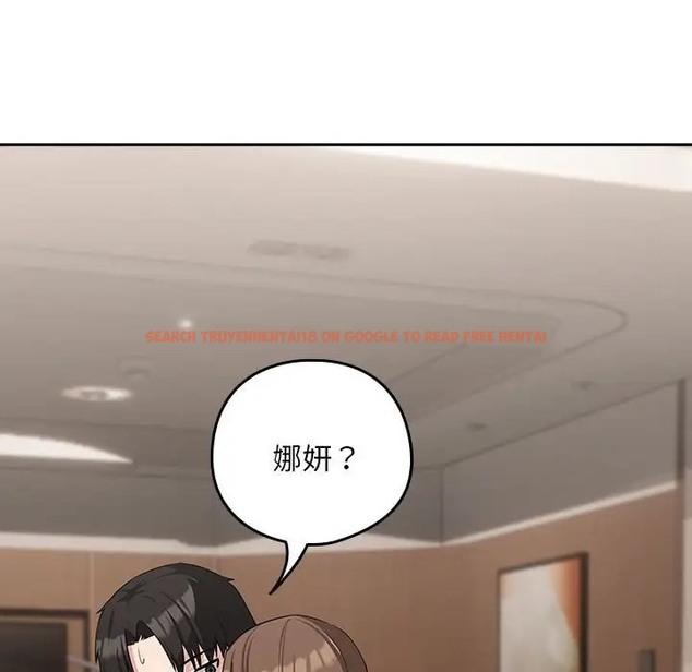查看漫画下班後的例行戀愛 - 第19話 - tymanga.com中的2056450图片