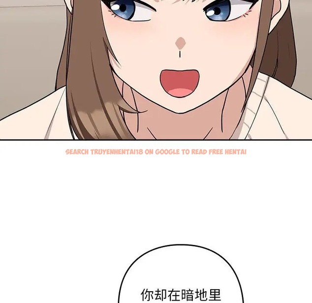 查看漫画下班後的例行戀愛 - 第19話 - tymanga.com中的2056457图片