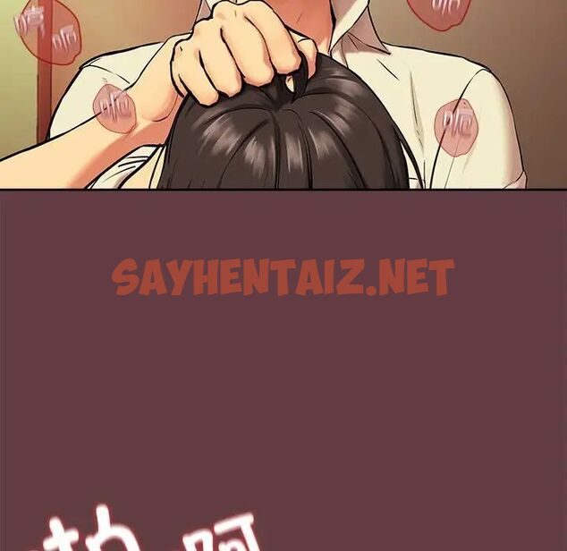 查看漫画下班後的例行戀愛 - 第2話 - sayhentaiz.net中的1708721图片