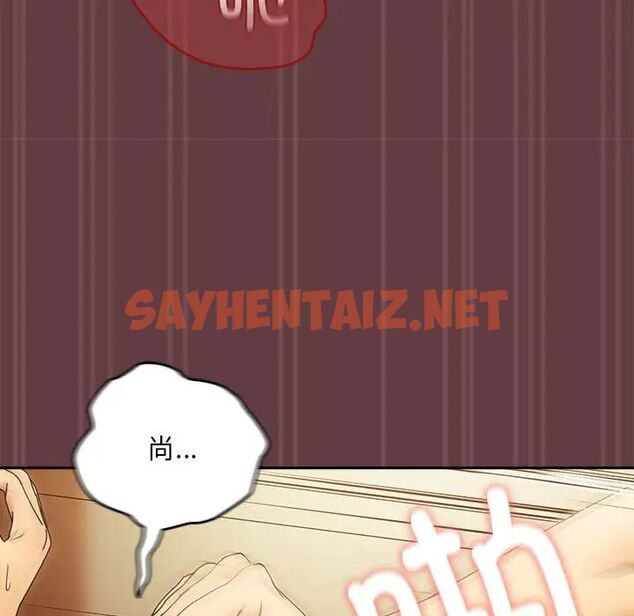 查看漫画下班後的例行戀愛 - 第2話 - sayhentaiz.net中的1708730图片