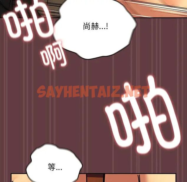 查看漫画下班後的例行戀愛 - 第2話 - sayhentaiz.net中的1708732图片