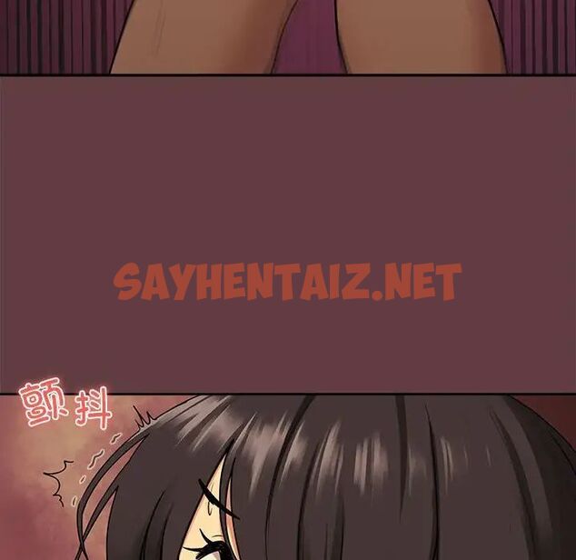 查看漫画下班後的例行戀愛 - 第2話 - sayhentaiz.net中的1708753图片