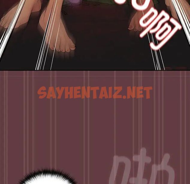 查看漫画下班後的例行戀愛 - 第2話 - sayhentaiz.net中的1708763图片