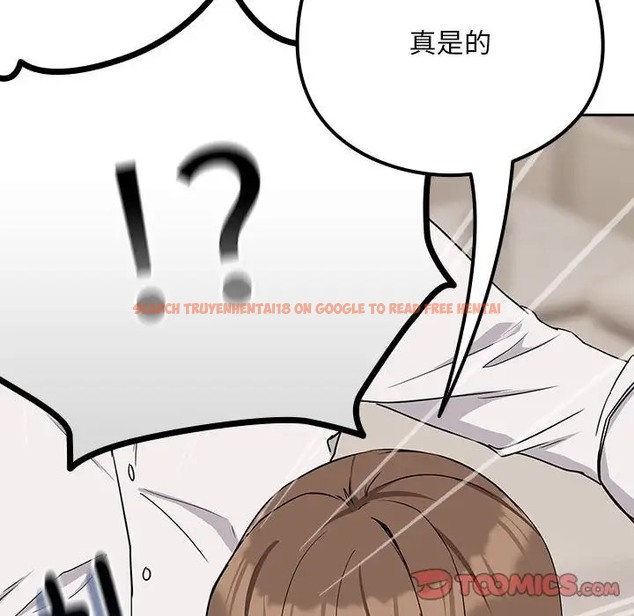 查看漫画下班後的例行戀愛 - 第20話 - tymanga.com中的2078098图片