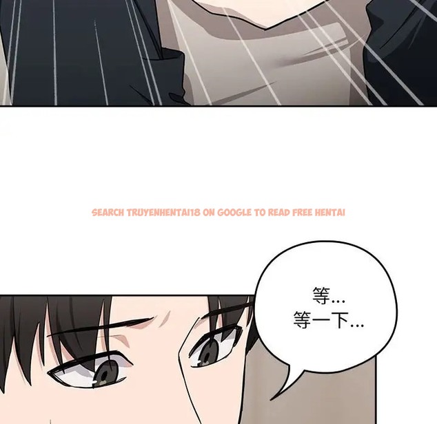 查看漫画下班後的例行戀愛 - 第20話 - tymanga.com中的2078100图片