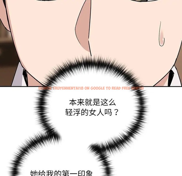查看漫画下班後的例行戀愛 - 第20話 - tymanga.com中的2078107图片