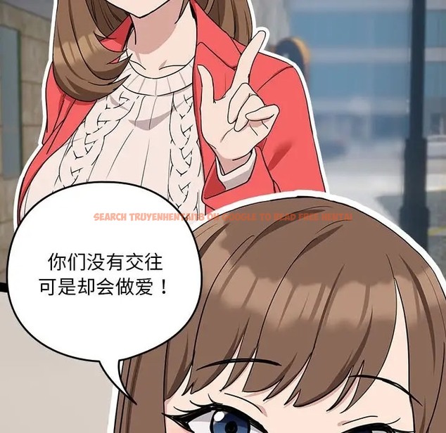 查看漫画下班後的例行戀愛 - 第20話 - tymanga.com中的2078112图片