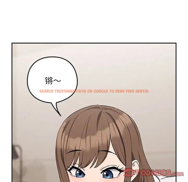 查看漫画下班後的例行戀愛 - 第20話 - tymanga.com中的2078116图片