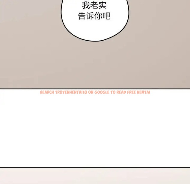 查看漫画下班後的例行戀愛 - 第20話 - tymanga.com中的2078126图片