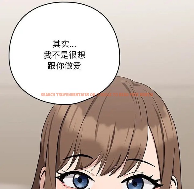 查看漫画下班後的例行戀愛 - 第20話 - tymanga.com中的2078127图片