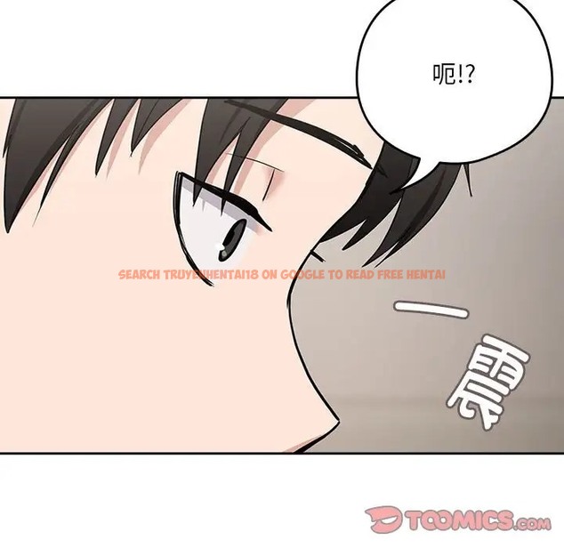 查看漫画下班後的例行戀愛 - 第20話 - tymanga.com中的2078134图片