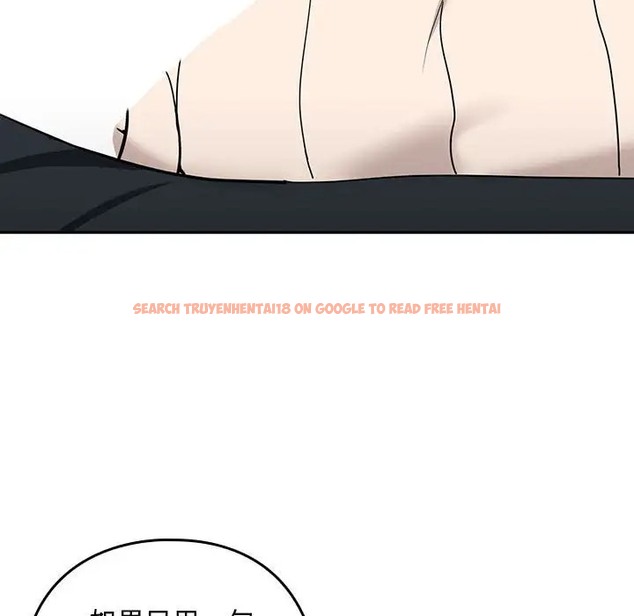 查看漫画下班後的例行戀愛 - 第20話 - tymanga.com中的2078139图片