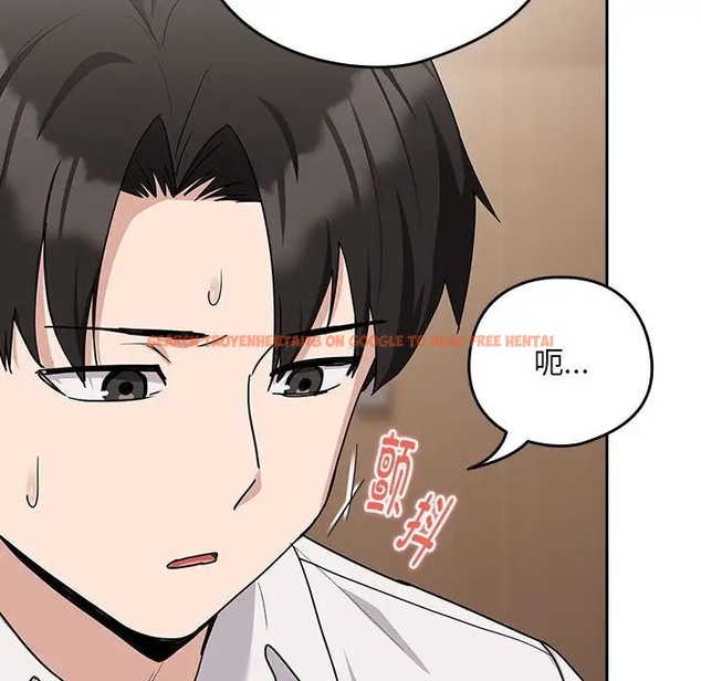 查看漫画下班後的例行戀愛 - 第20話 - tymanga.com中的2078143图片