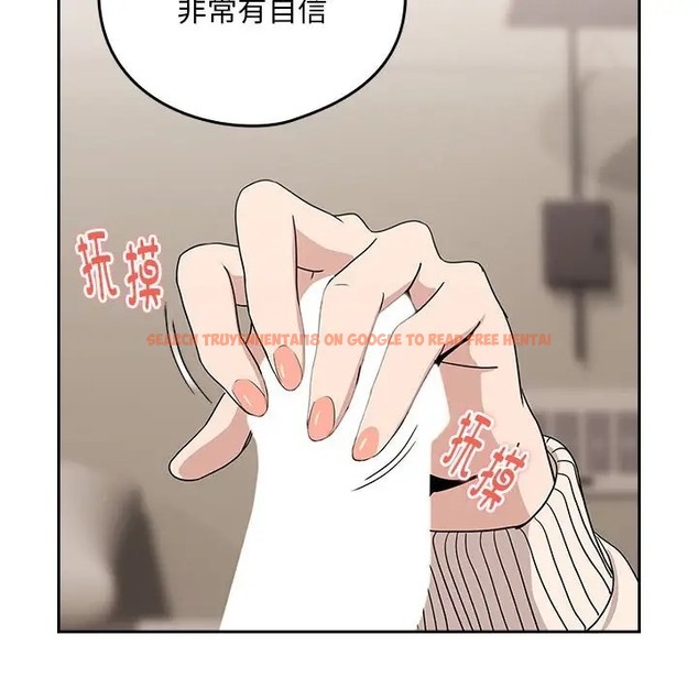 查看漫画下班後的例行戀愛 - 第20話 - tymanga.com中的2078145图片