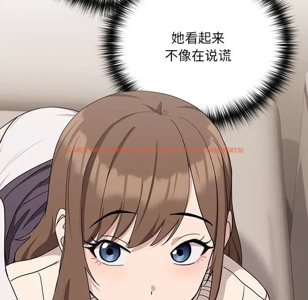 查看漫画下班後的例行戀愛 - 第20話 - tymanga.com中的2078150图片