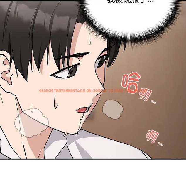 查看漫画下班後的例行戀愛 - 第20話 - tymanga.com中的2078168图片