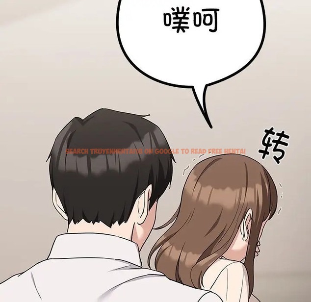 查看漫画下班後的例行戀愛 - 第20話 - tymanga.com中的2078171图片