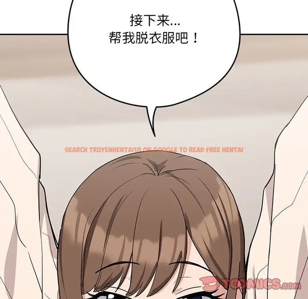 查看漫画下班後的例行戀愛 - 第20話 - tymanga.com中的2078176图片