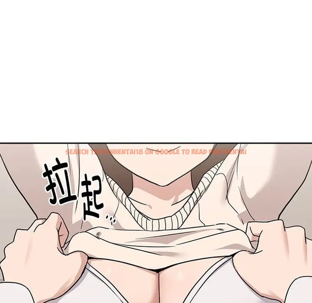 查看漫画下班後的例行戀愛 - 第20話 - tymanga.com中的2078179图片