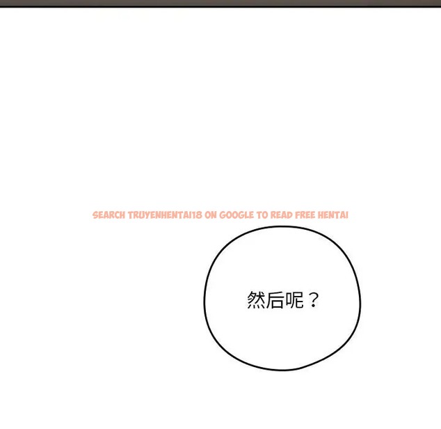 查看漫画下班後的例行戀愛 - 第20話 - tymanga.com中的2078193图片