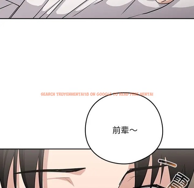 查看漫画下班後的例行戀愛 - 第20話 - tymanga.com中的2078199图片