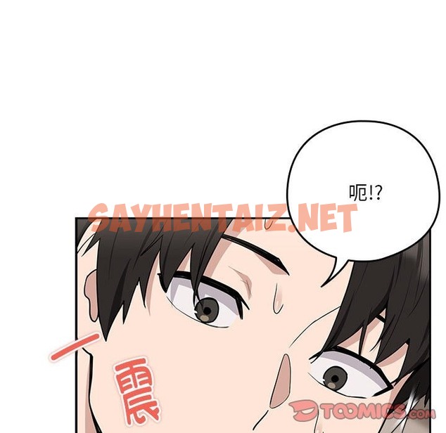 查看漫画下班後的例行戀愛 - 第21話 - tymanga.com中的2126414图片