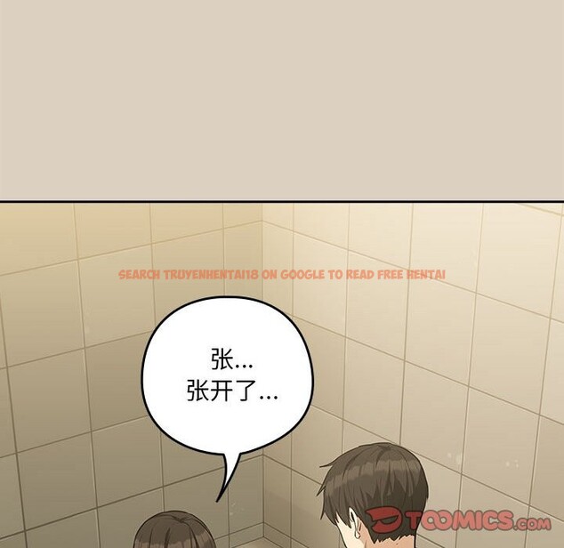 查看漫画下班後的例行戀愛 - 第26話 - tymanga.com中的2569126图片