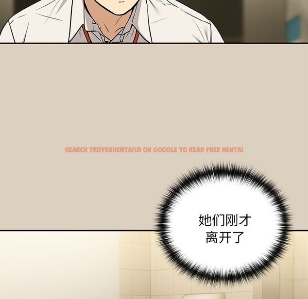 查看漫画下班後的例行戀愛 - 第26話 - tymanga.com中的2569135图片