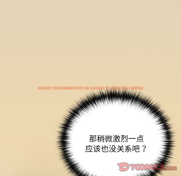查看漫画下班後的例行戀愛 - 第26話 - tymanga.com中的2569144图片