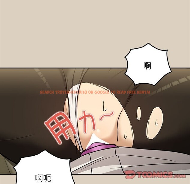 查看漫画下班後的例行戀愛 - 第26話 - tymanga.com中的2569156图片