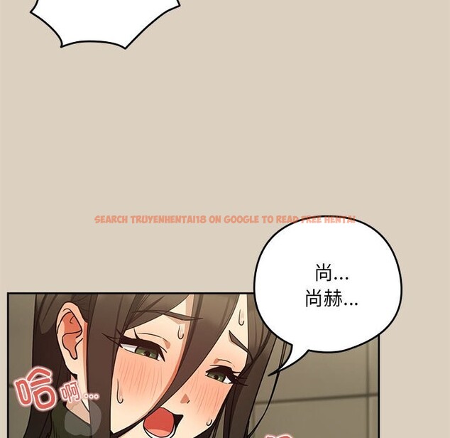 查看漫画下班後的例行戀愛 - 第26話 - tymanga.com中的2569157图片