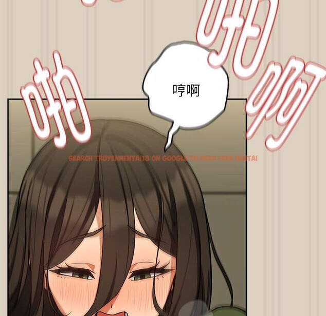 查看漫画下班後的例行戀愛 - 第26話 - tymanga.com中的2569165图片