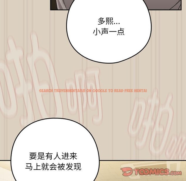 查看漫画下班後的例行戀愛 - 第26話 - tymanga.com中的2569168图片