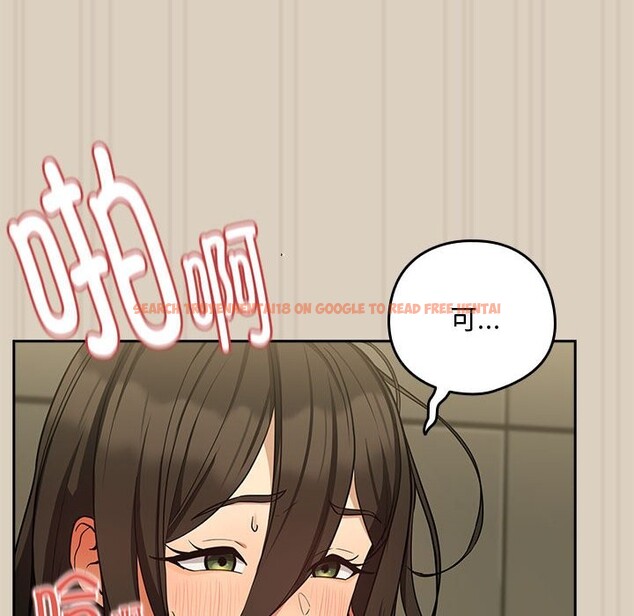 查看漫画下班後的例行戀愛 - 第26話 - tymanga.com中的2569172图片