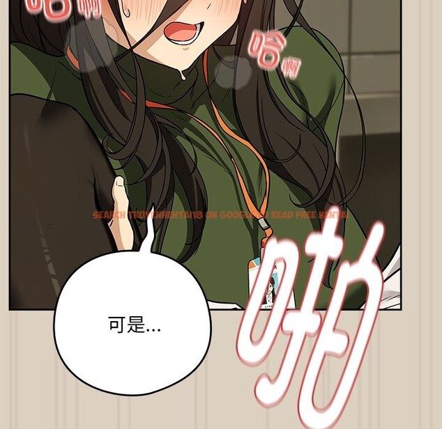 查看漫画下班後的例行戀愛 - 第26話 - tymanga.com中的2569173图片